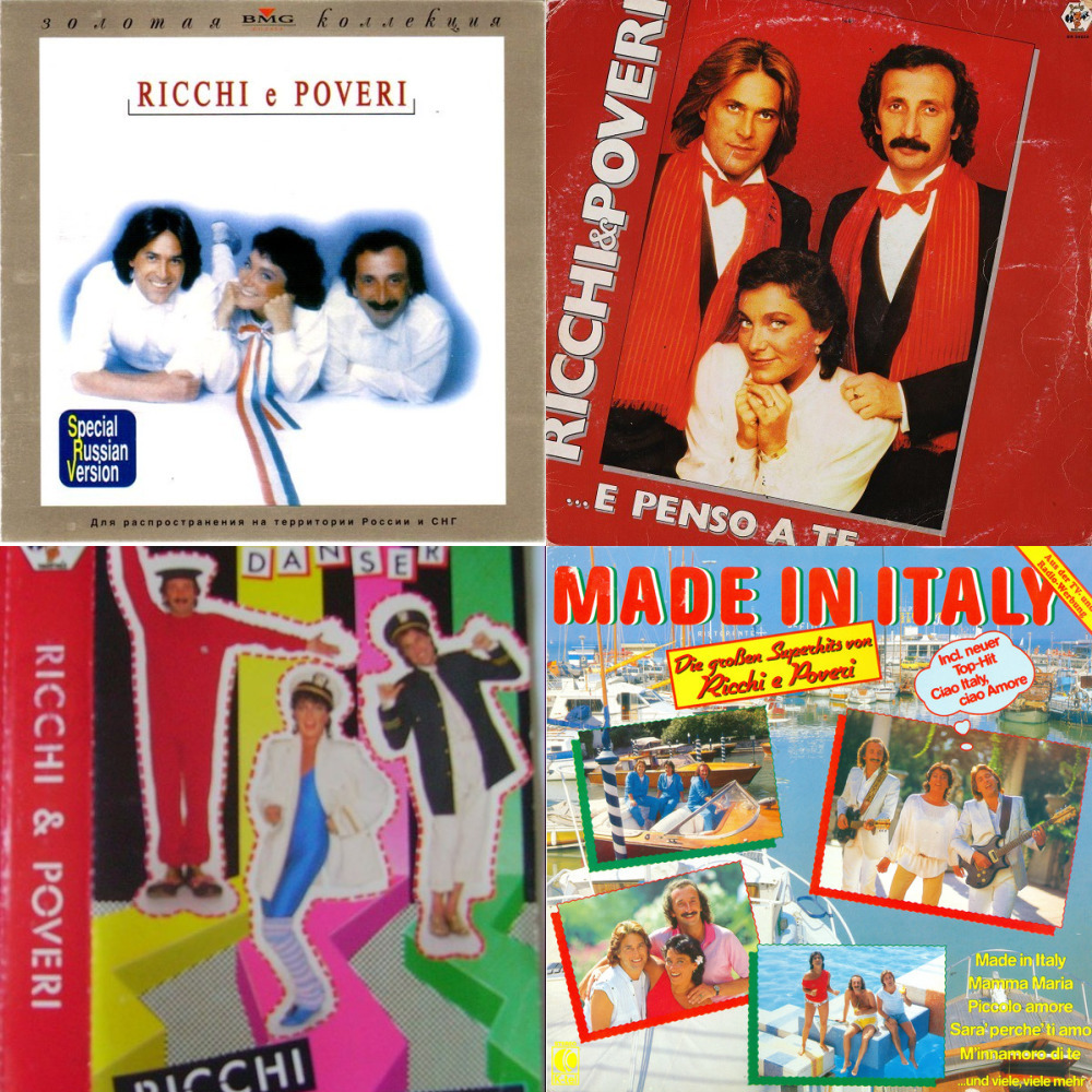 Италия 80 музыка. Группа Ricchi e Poveri. Итальянская эстрада. Итальянская эстрада 80-х. Ричи повери итальянская эстрада.