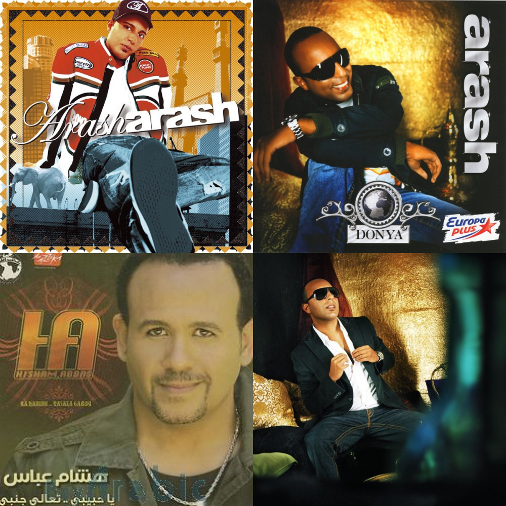 Арабские песни