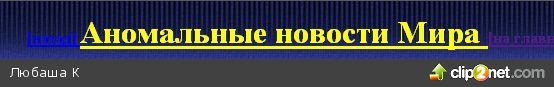 1279185270-clip-12kb