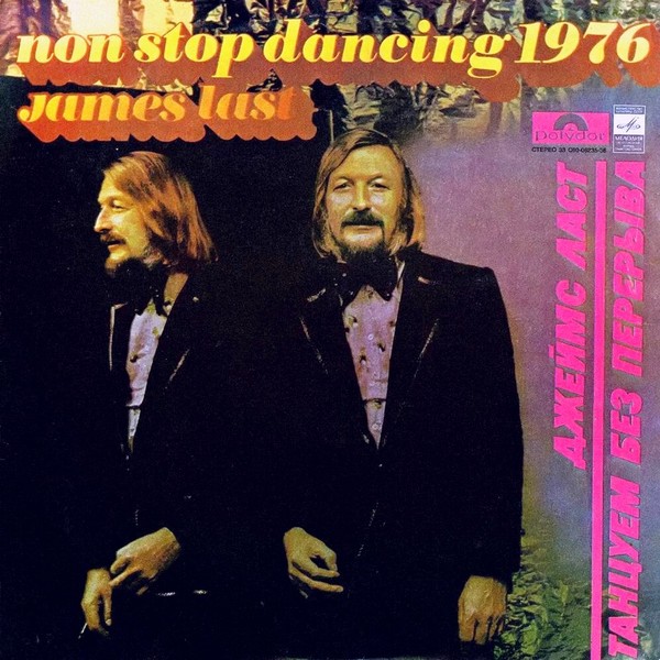 James Last (Джеймс Ласт) - Non Stop Dancing (Танцуем Без Перерыва) 1976