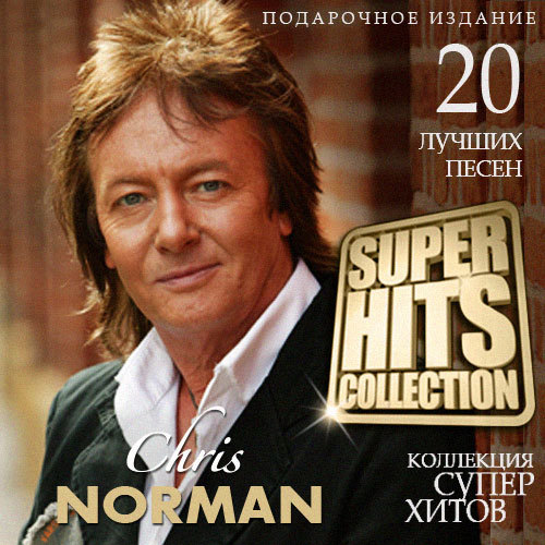 Chris Norman. Super Hits Collection (2015)