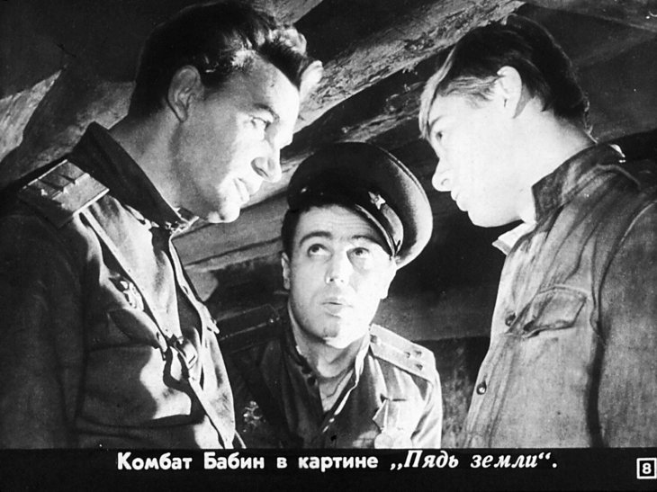 Евгений Урбанский